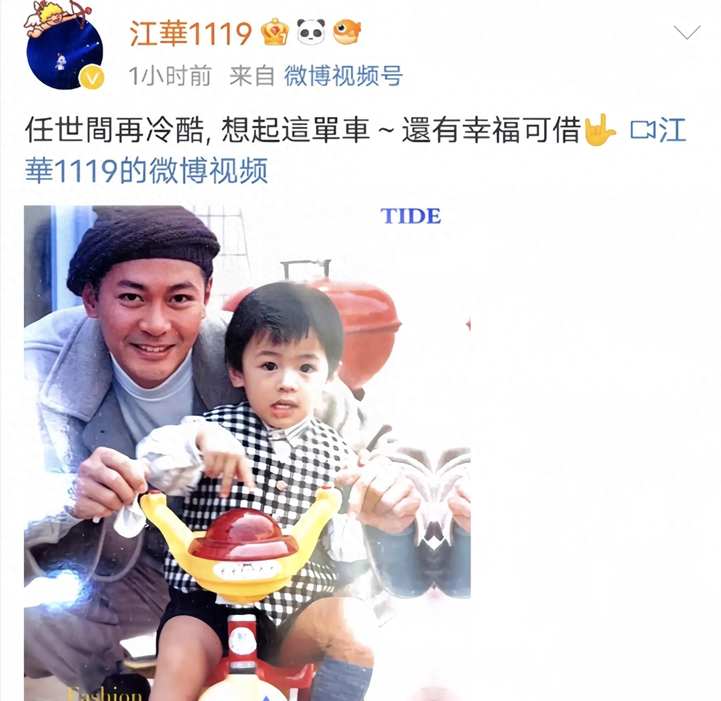 61岁江华与儿子合影曝光，满面皱纹认不出，儿女长相普通引热议