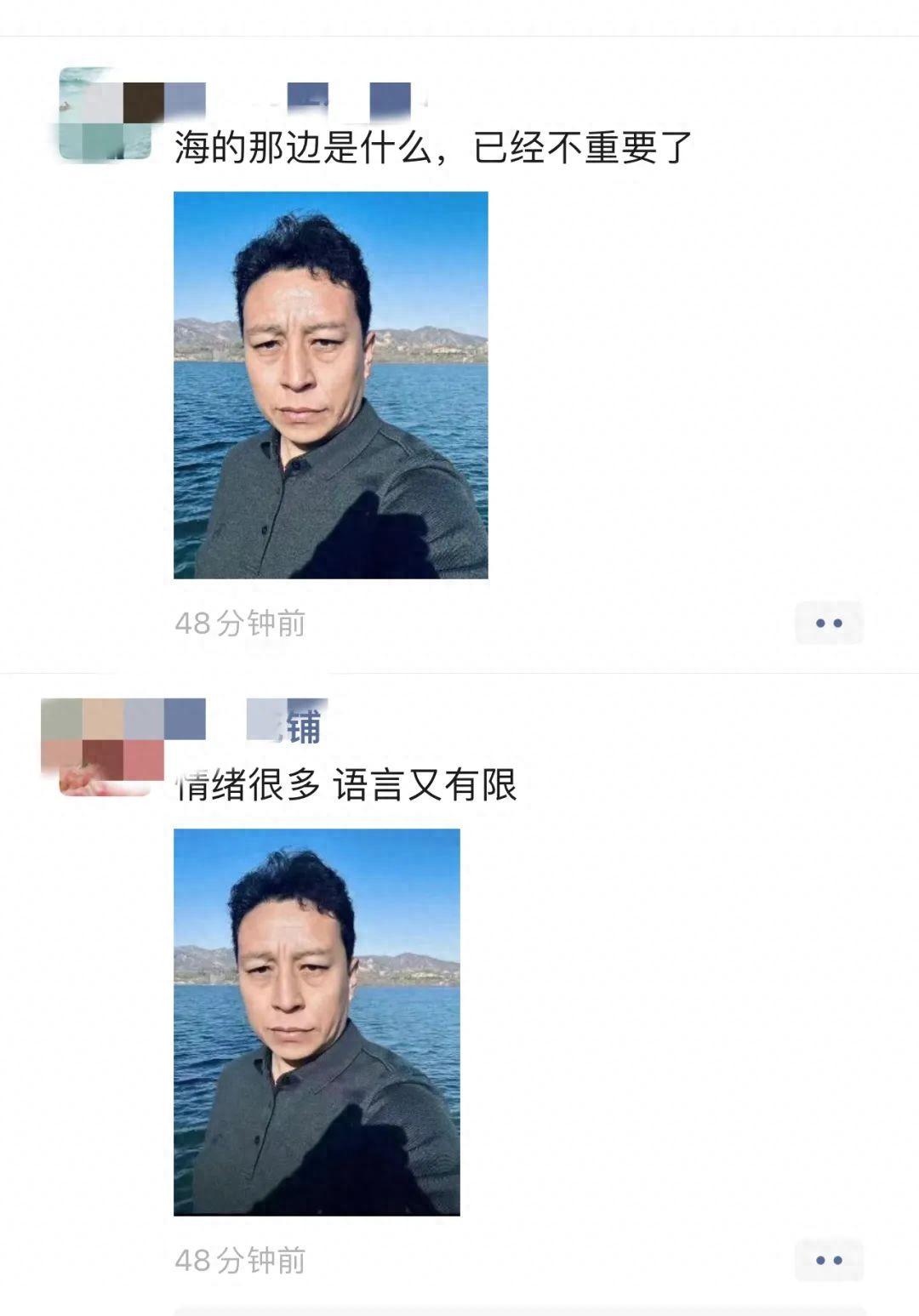 笑不活了，朋友圈热传的"闻叔"是什么梗？我笑死在网友的评论区里