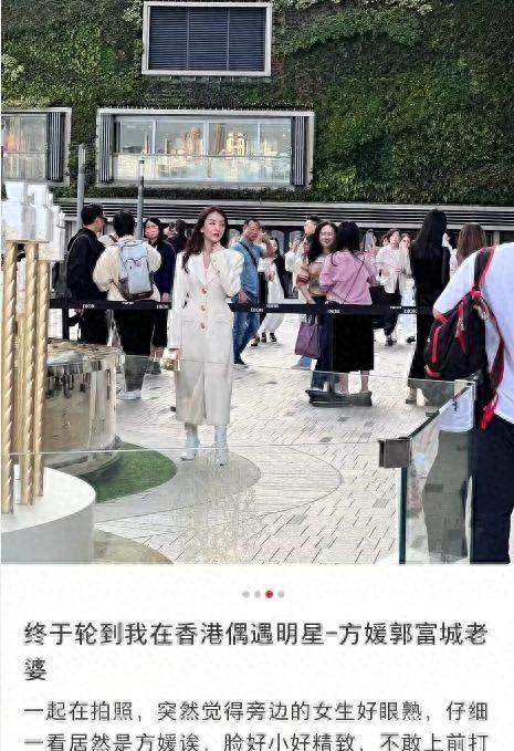 方媛香港街头拍照被偶遇，身材比例成五五分，与路人同框被艳压