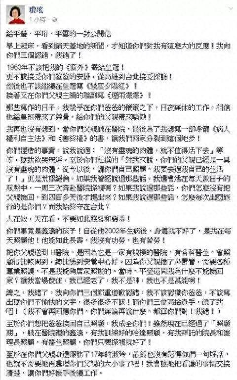 和父母一起自杀、抢别人老公，比琼瑶剧更毁三观的，是琼瑶自己