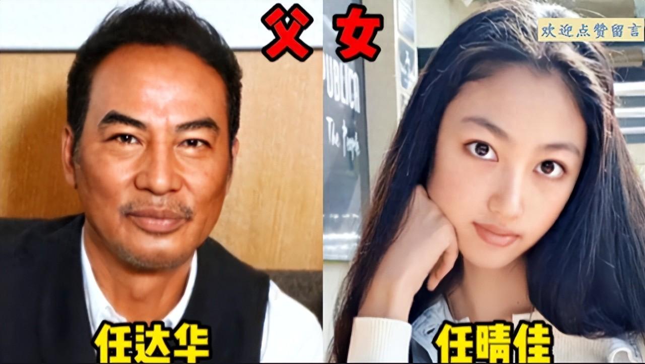香港演员父女对比，夏春秋的女儿最会演戏，任达华的女儿气质最好