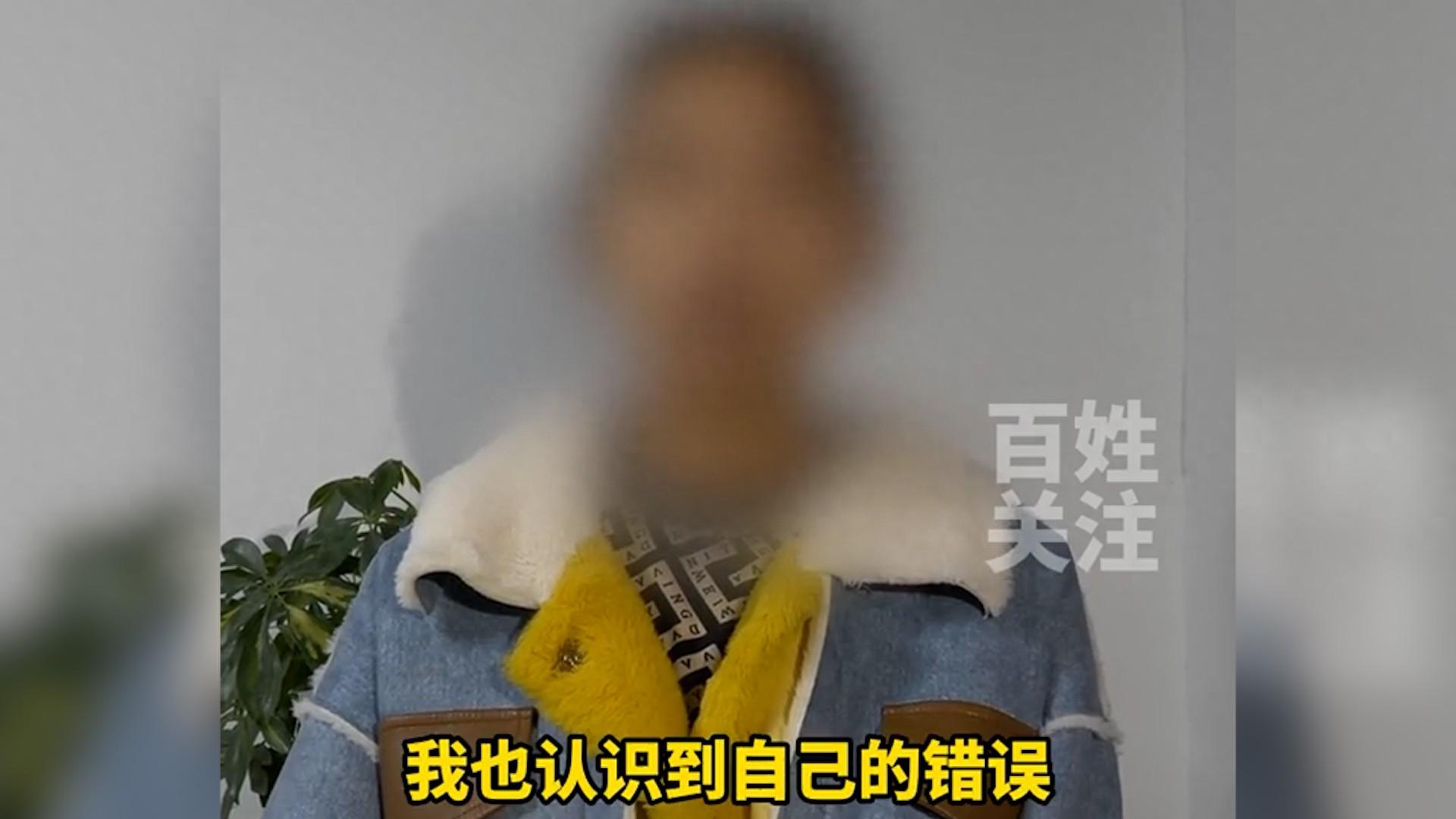 和服女子最新后续：面对镜头道歉求放过，不料网友们并不买账！