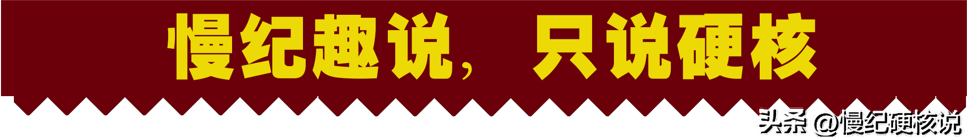 事实证明！消失23年的牛群，已经走上了人生的另一条大道