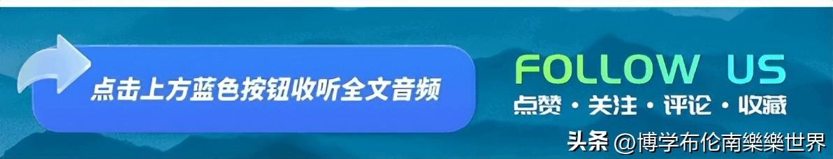 苏醒真有“心机”，跨年零点时刻精准站位，蹭镜头也不是第一次了