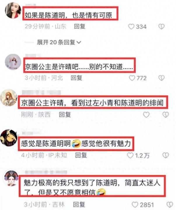 “假正经”还是真君子？内娱最大的笑话，就是陈道明的艺德不行