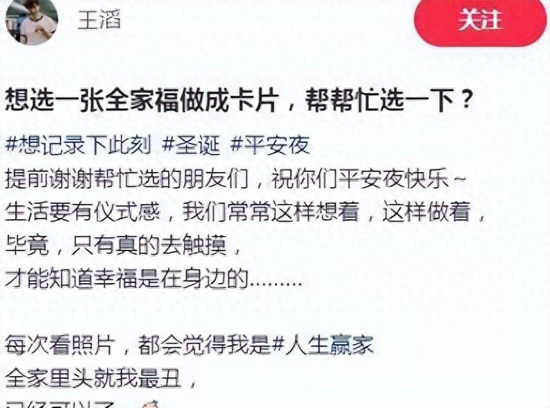 刘璇一家四口庆圣诞，教授丈夫少年感好强，儿女长相随妈颜值超高