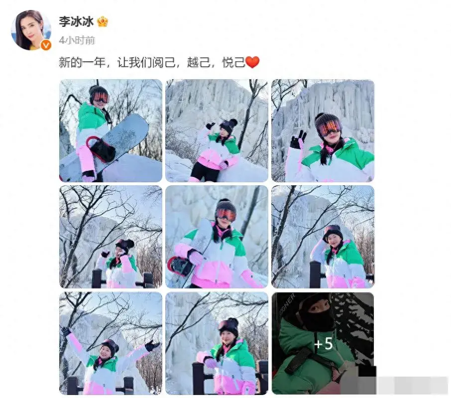 51岁李冰冰现身吉林滑雪！状态年轻似18岁姑娘，笑容感人太正能量