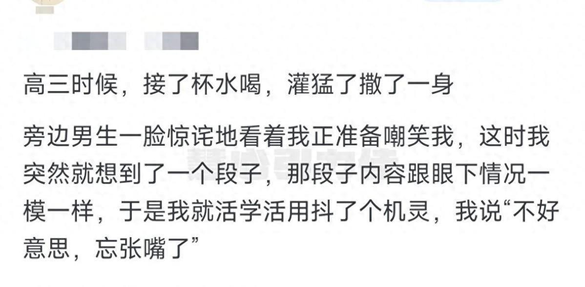 这情商，以后厅长起步！