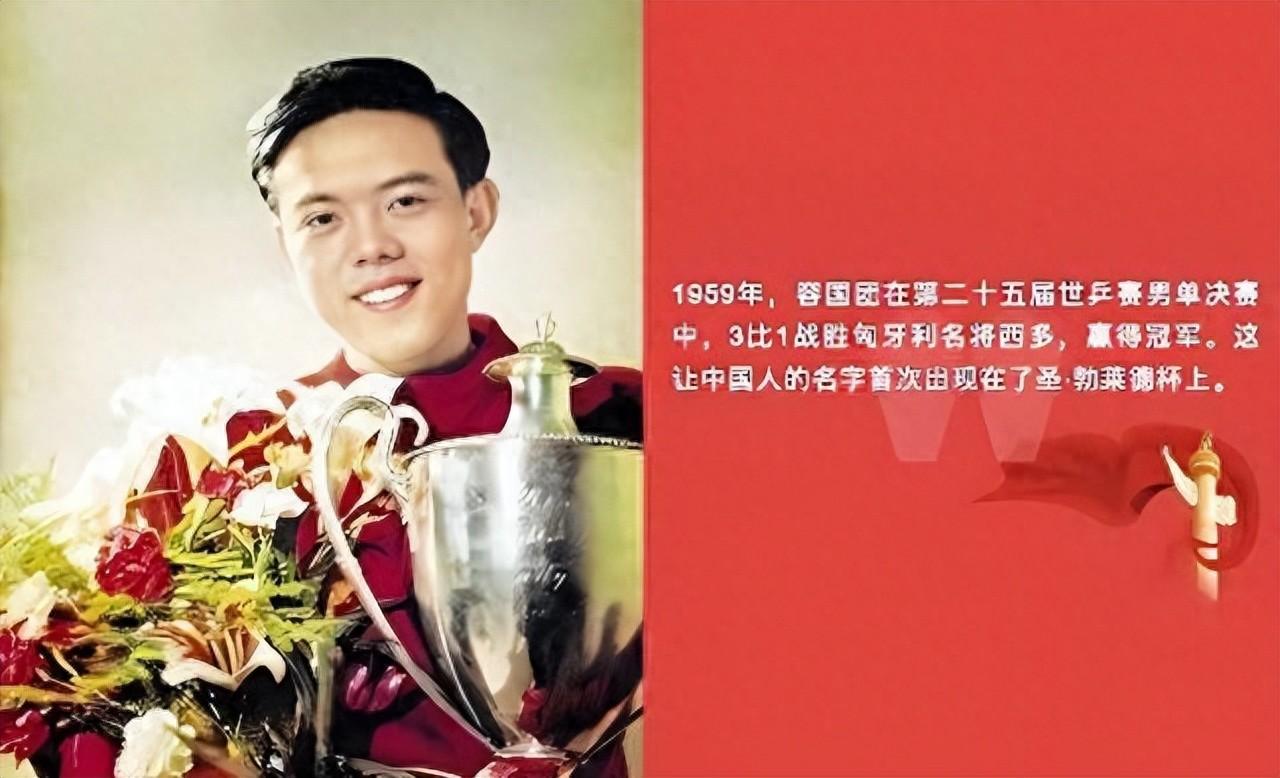 他是新中国体育史上首位世界冠军，31岁自杀身亡，妻女后来怎样了
